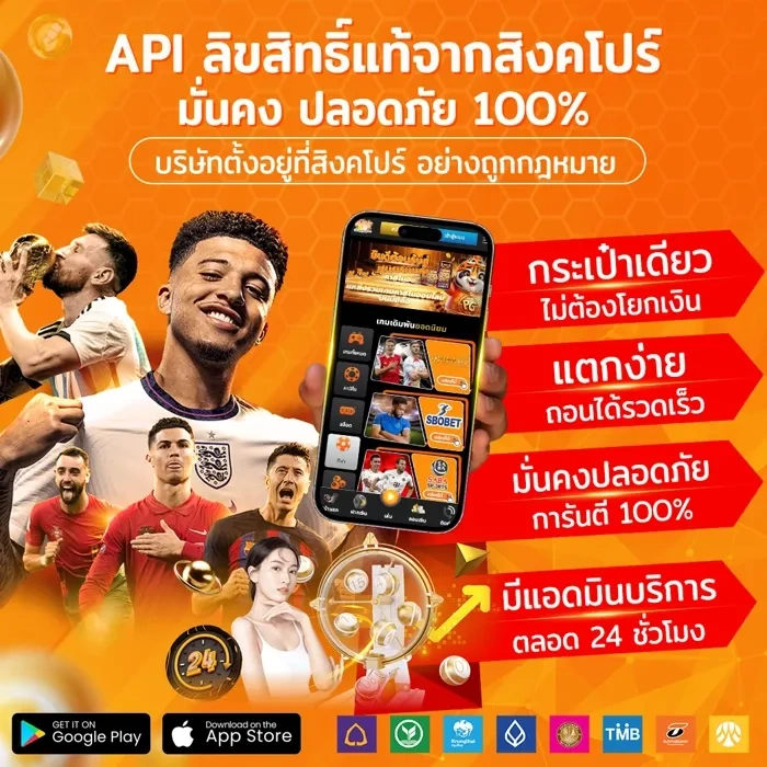 gubet ทางเข้า